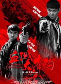 白丝洛丽塔